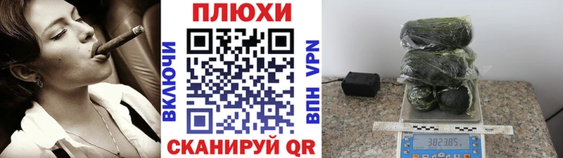 Продажа наркотиков Глазов ГАШИШ COCAIN Меф мяу мяу