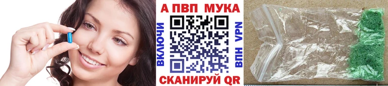 Марихуана Глазов