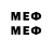 Бутират GHB Paschal Micheals