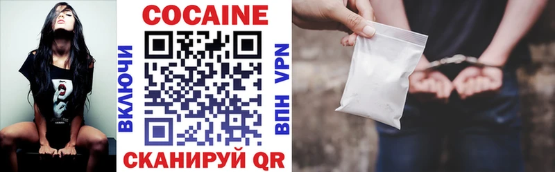 сайты даркнета официальный сайт  Глазов  COCAIN Fish Scale 