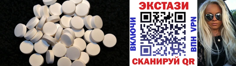 Экстази таблы  Глазов 