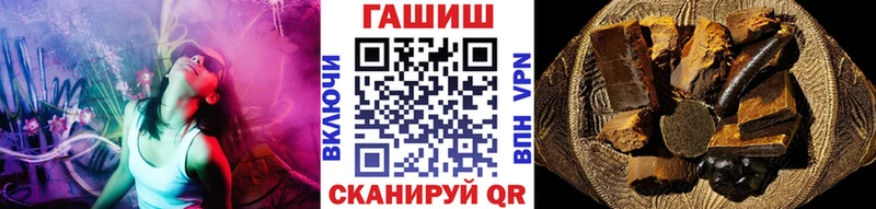 ГАШ VHQ Глазов