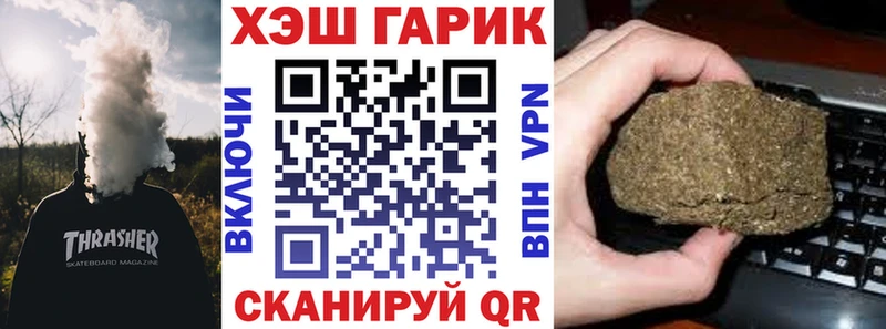 наркотики  кракен ССЫЛКА  ГАШ индика сатива  Глазов 
