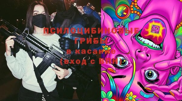 марки nbome Верхнеуральск