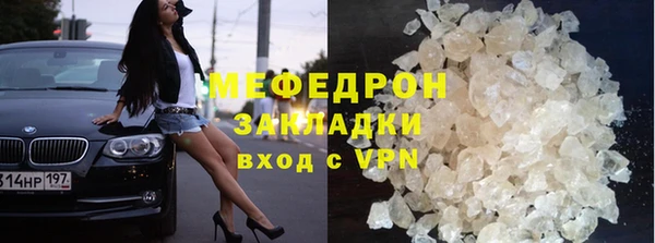меф VHQ Михайлов