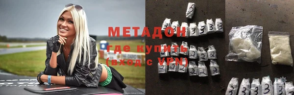 а пвп мука Волосово
