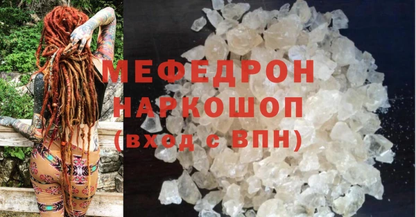 a pvp Волоколамск
