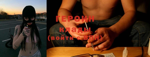 марки nbome Верхнеуральск