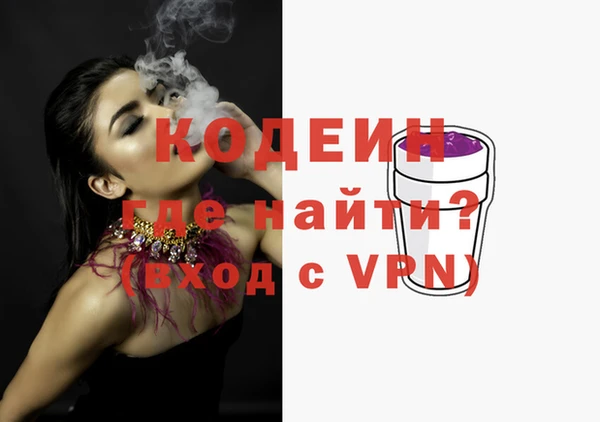 марки nbome Верхнеуральск