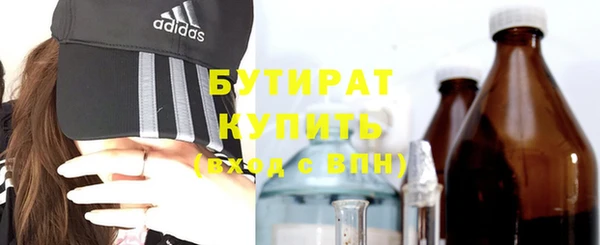 а пвп мука Волосово