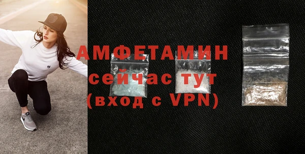 а пвп мука Володарск