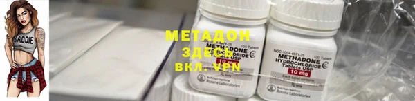 a pvp Волоколамск