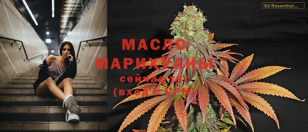 а пвп мука Волосово
