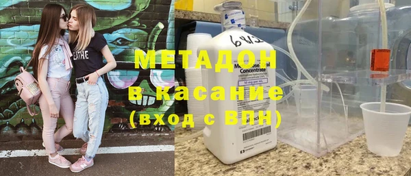 а пвп мука Володарск