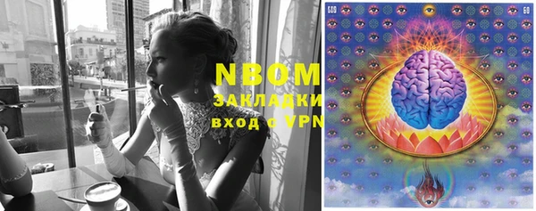 винт Михайловка