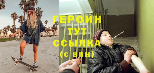 марки nbome Верхнеуральск