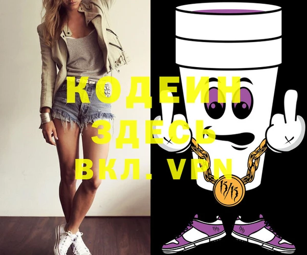 меф VHQ Верхний Тагил