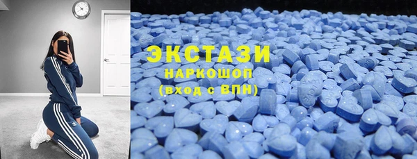 ECSTASY Верея