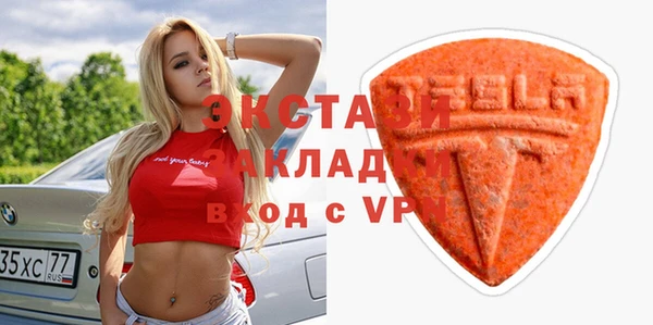 марки nbome Верхнеуральск