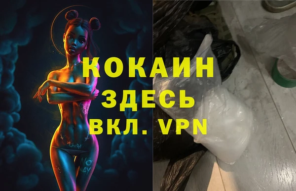 меф VHQ Верхний Тагил