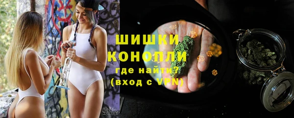 марки nbome Верхнеуральск