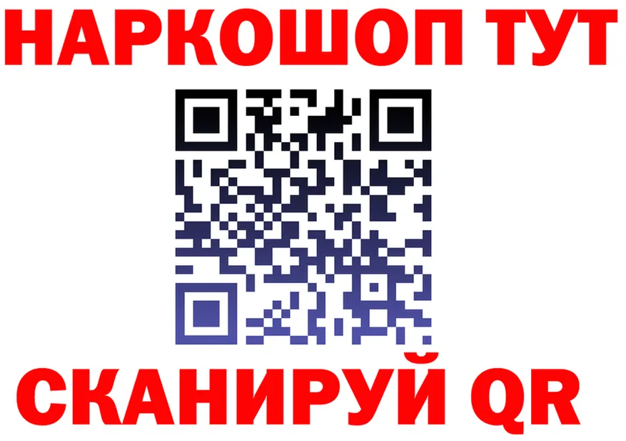 A PVP СК ТОР нарко площадка гидра Глазов