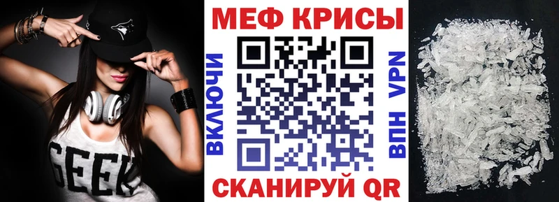 Меф mephedrone  Глазов 