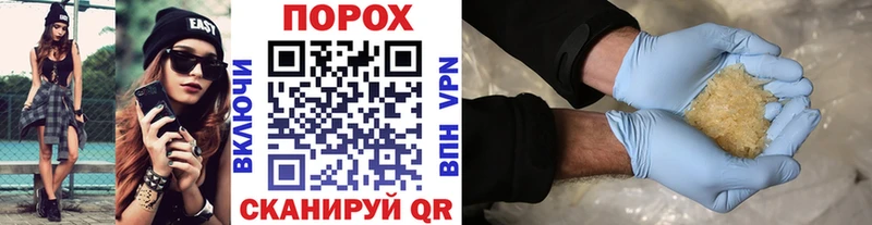 как найти наркотики Глазов МЕТАМФЕТАМИН кристалл