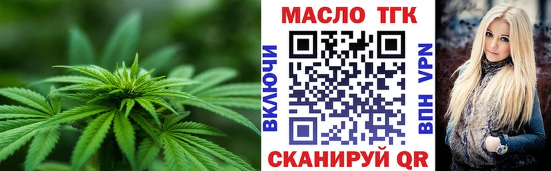 Дистиллят ТГК вейп  купить наркоту  Глазов 