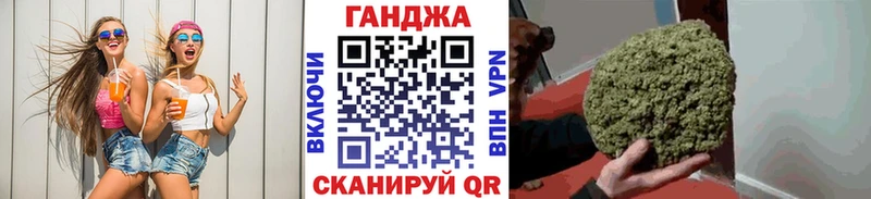 блэк спрут зеркало  Глазов  Бошки марихуана LSD WEED 